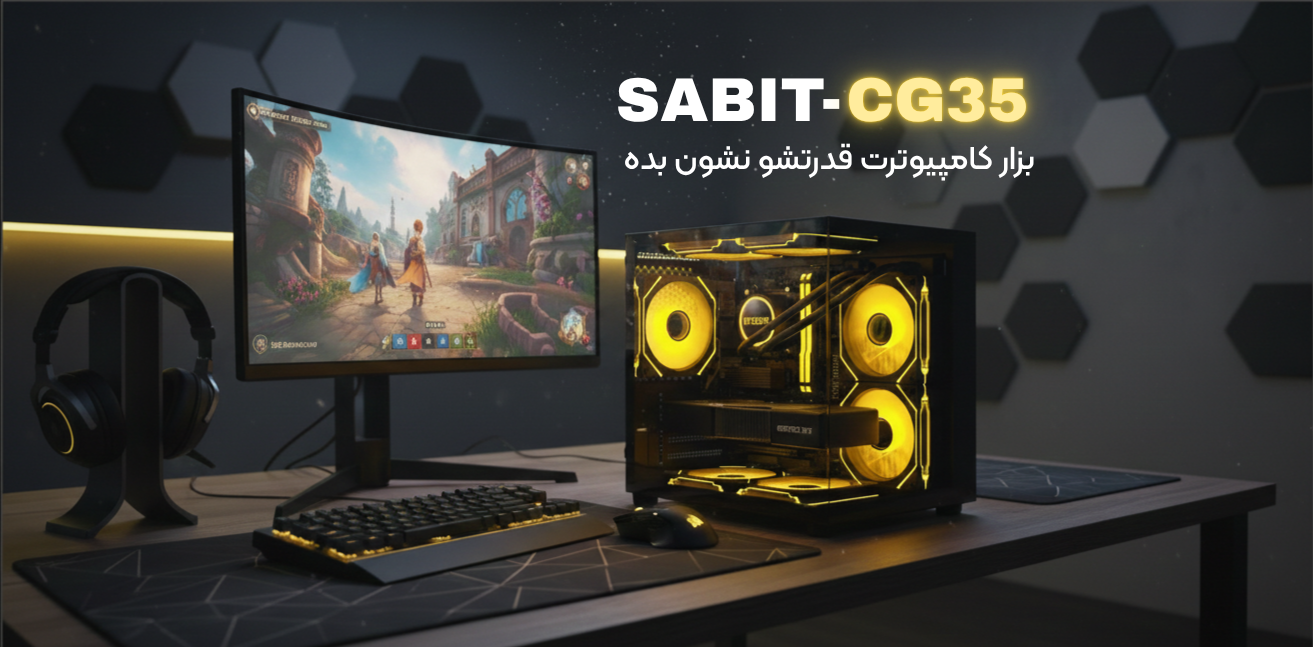 SABIT 1